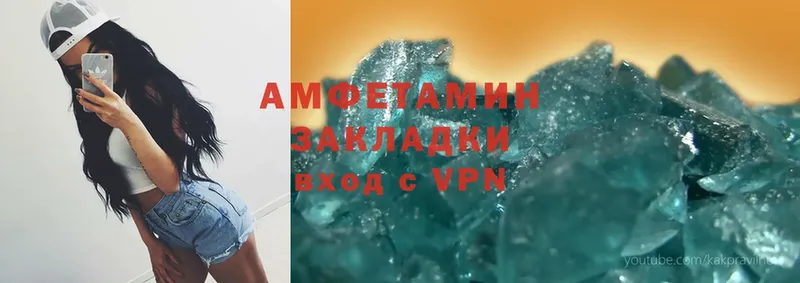 Амфетамин VHQ  Ермолино 